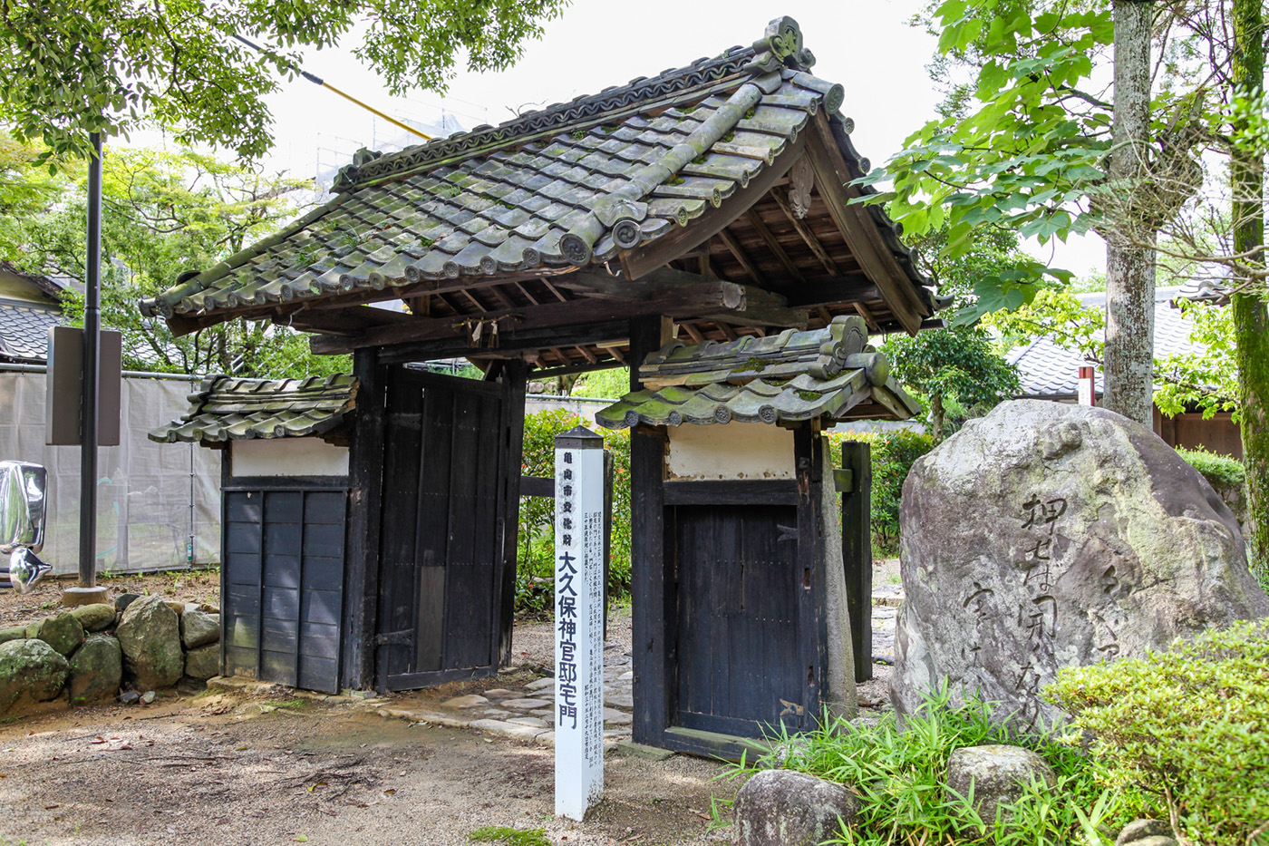 三重県大久保神官邸宅門