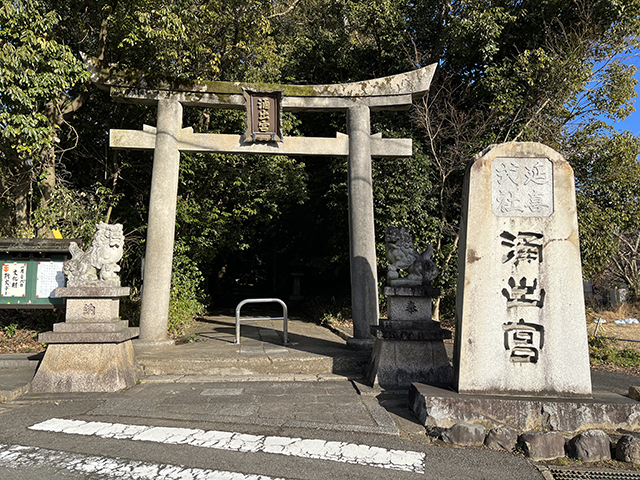 涌出宮（和伎神社）
