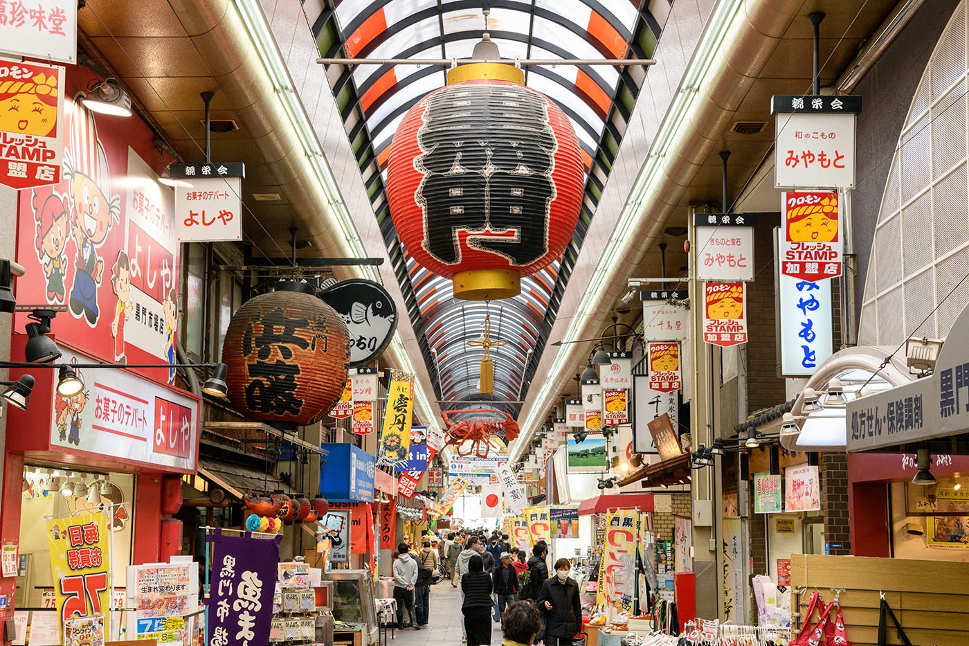 黒門市場