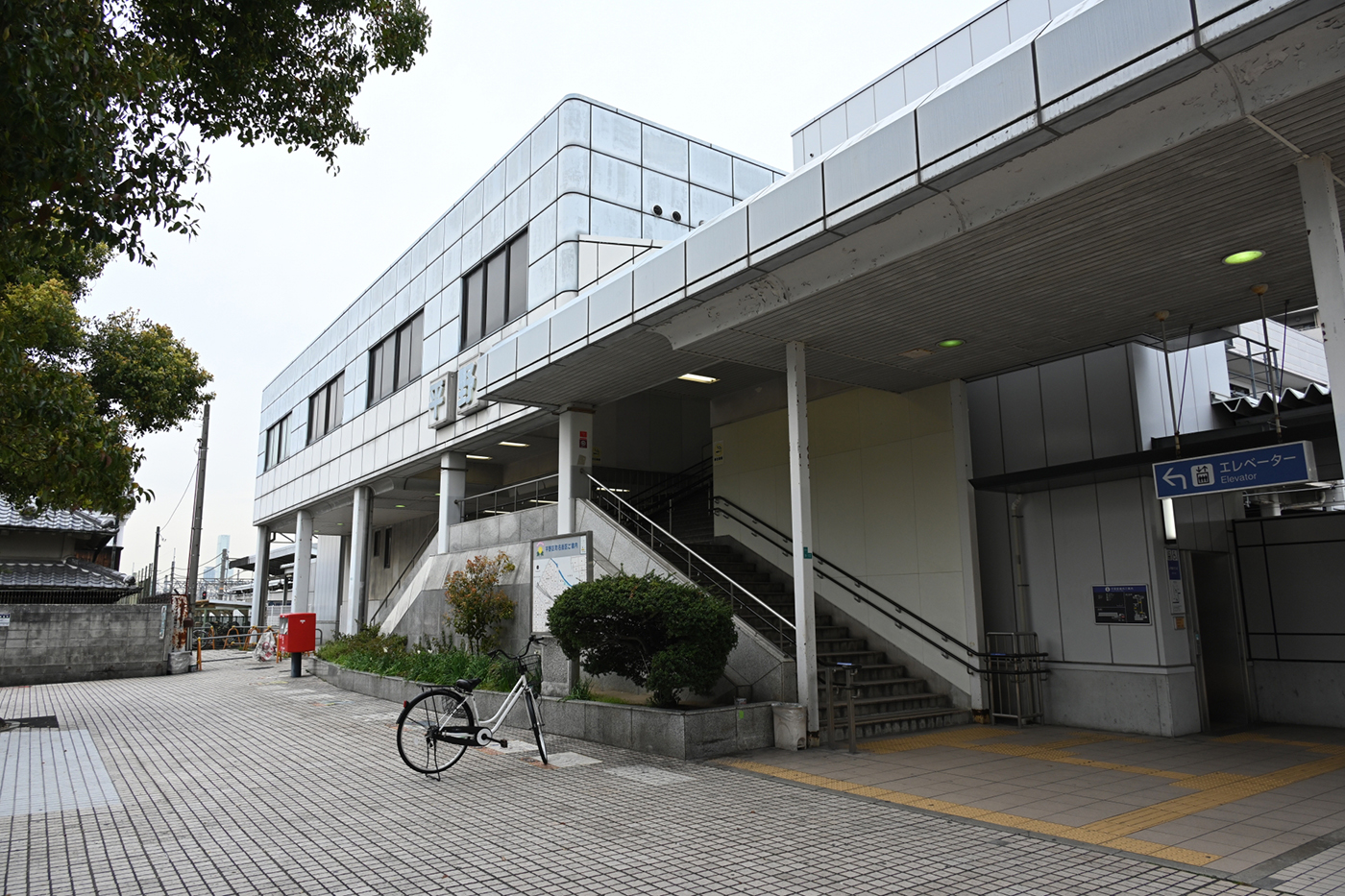ＪＲ平野駅