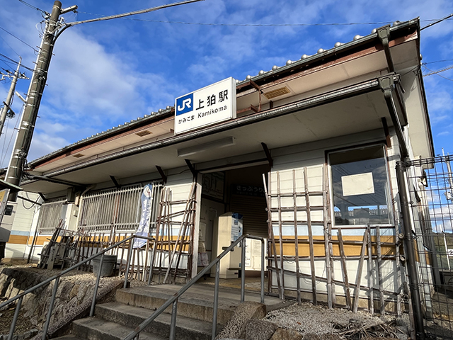 ＪＲ棚倉駅