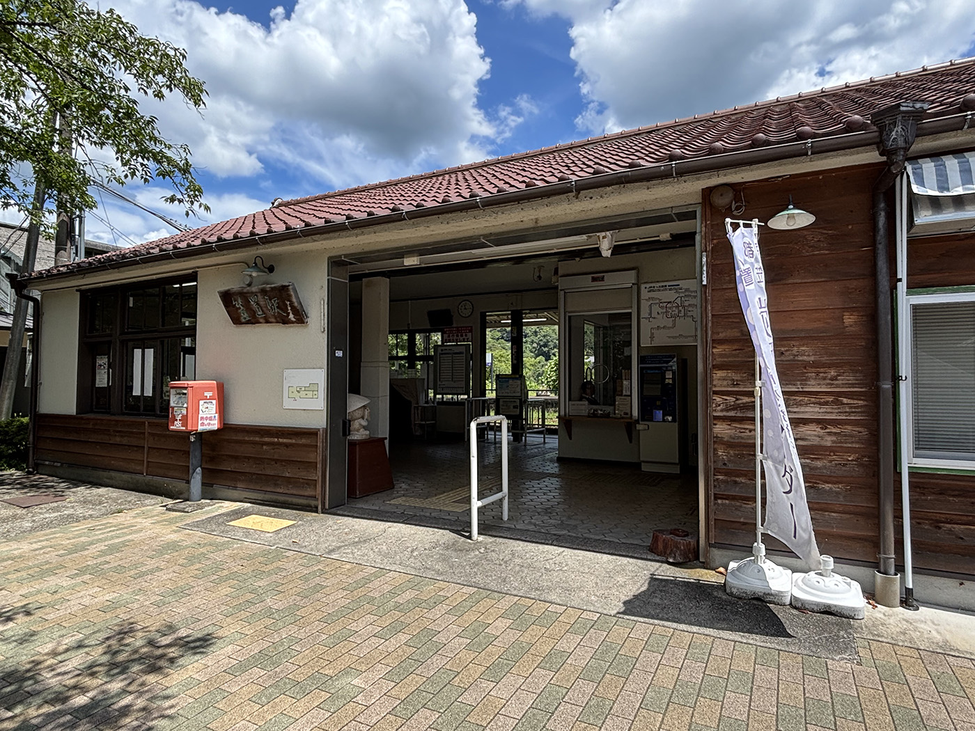 ＪＲ関西本線ＪＲ三郷駅