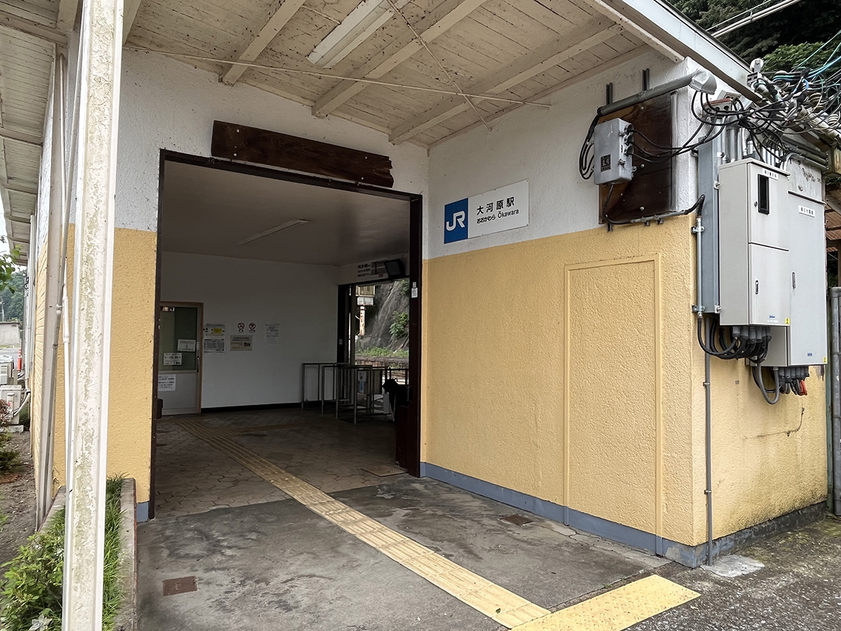 ＪＲ大河原駅