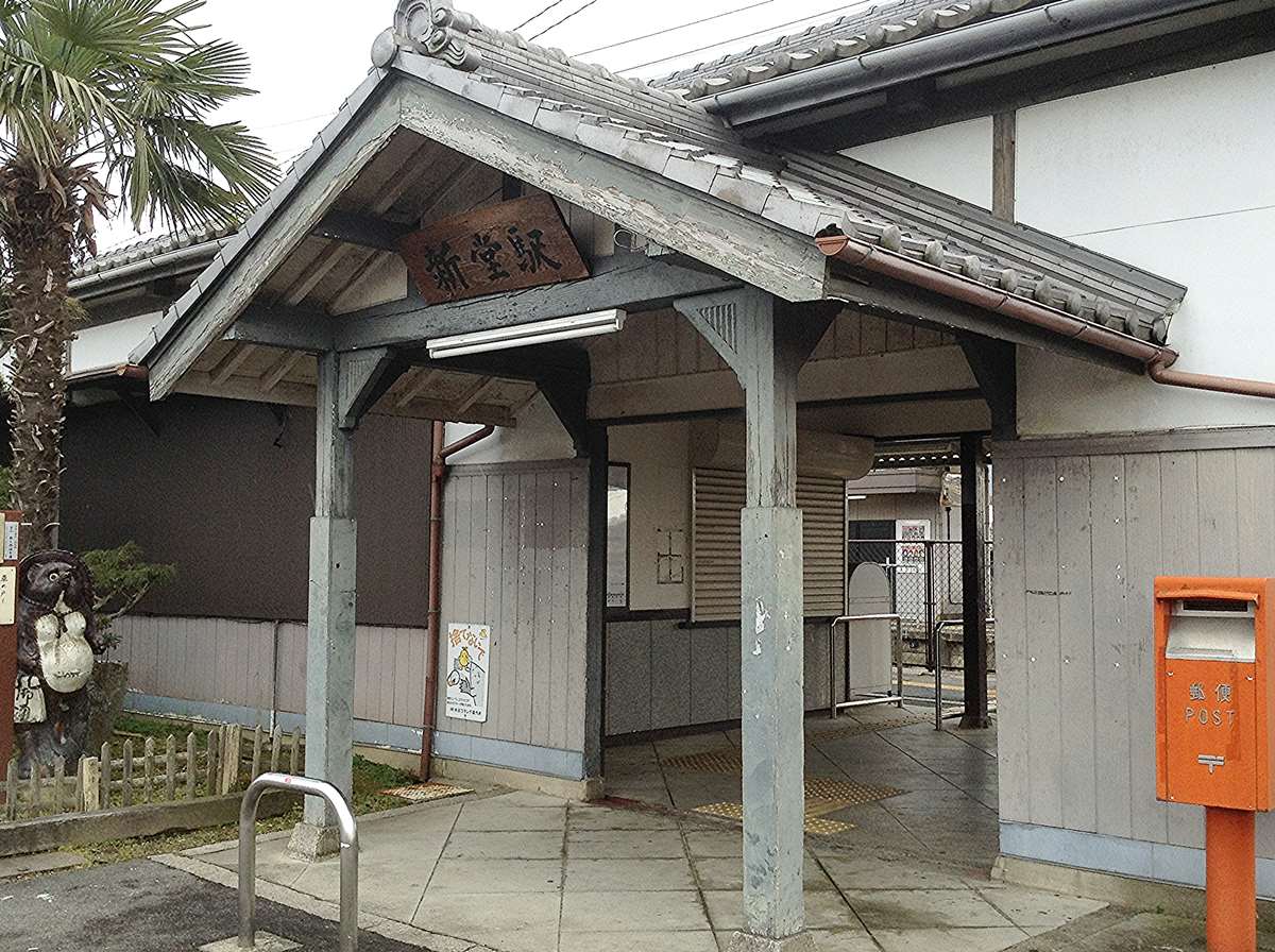ＪＲ関西本線ＪＲ三郷駅