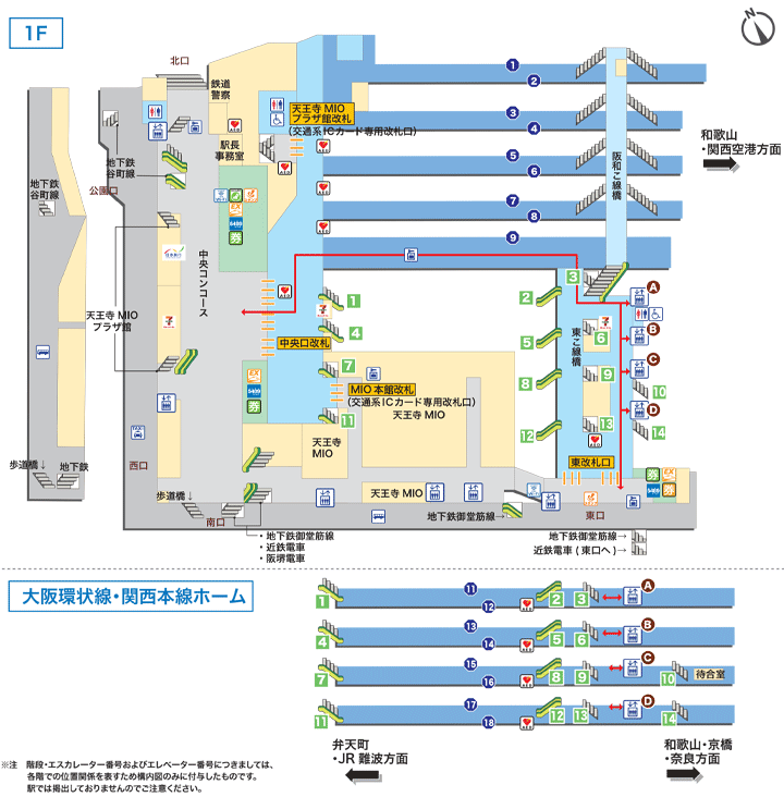 ＪＲ天王寺駅構内図アイコン