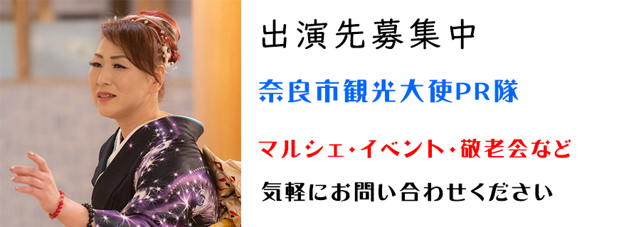 ガーデンモール木津川　歌謡ショー