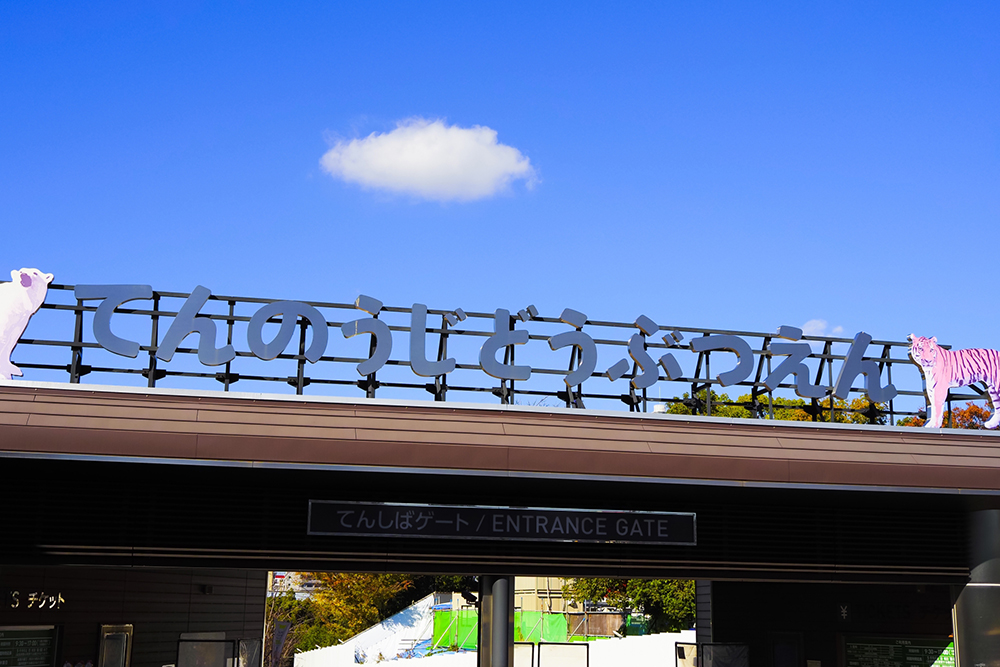 ＪＲ関西本線ＪＲ今宮駅周辺の観光写真